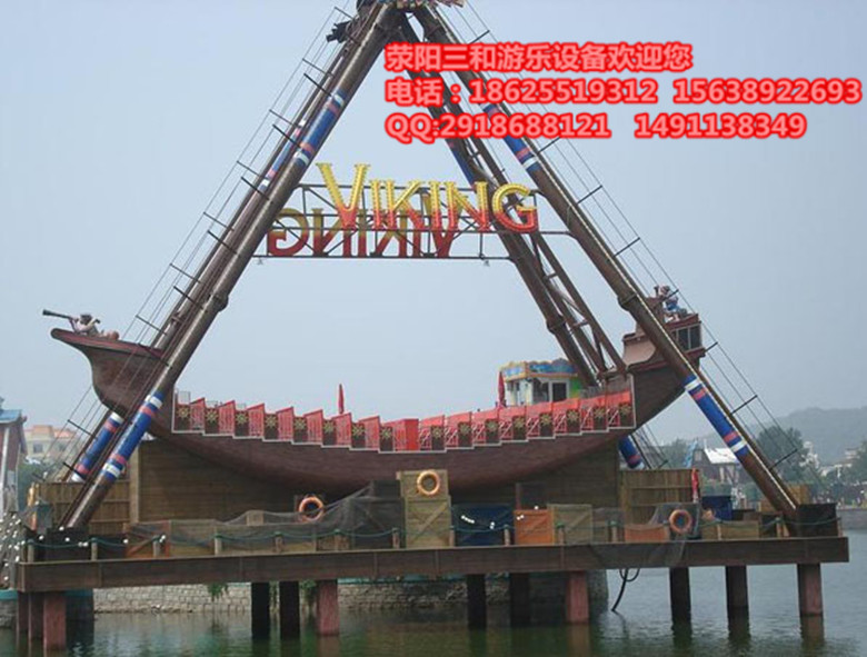 大型游乐设备海盗船