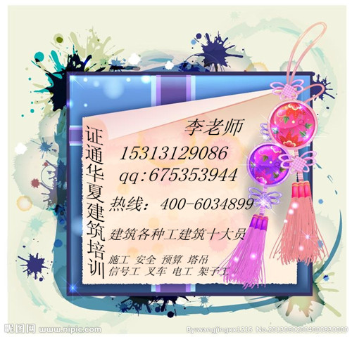 八大员考前培训高低压电工考试咨询