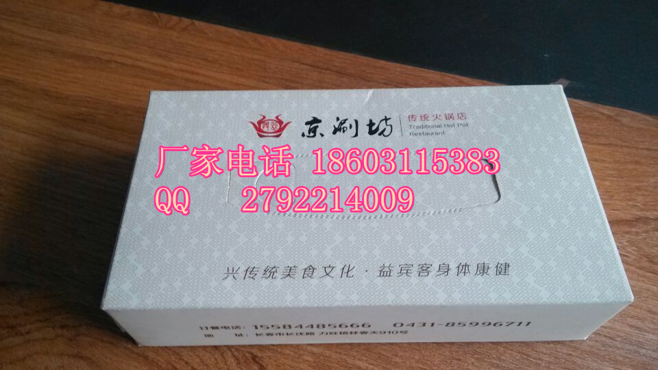 邢台纸巾厂家