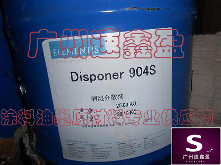 美国三叶蜡粉聚乙烯蜡S-320