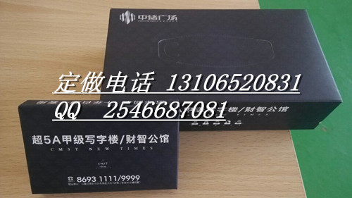 石家庄纸抽厂家