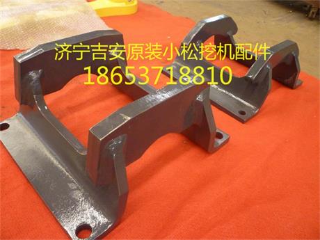 供应小松挖掘机pc300护链架