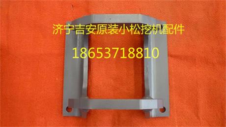 供应小松挖掘机pc360护链架