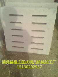 水篦子模具价格_雨水篦子模具_河北保定市水篦子模具生产供应商