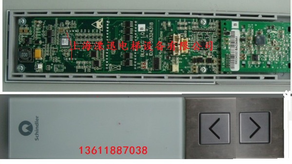 供应迅达电梯配件/迅达3300电梯按键式外呼显示板ID594318
