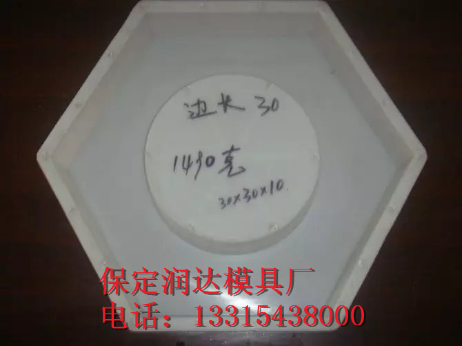 高速公路护坡塑料模具 铁路护坡塑料模具