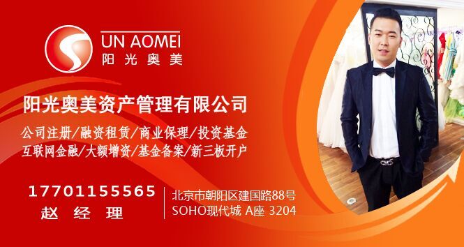 大额企业个人摆帐工程招投标
