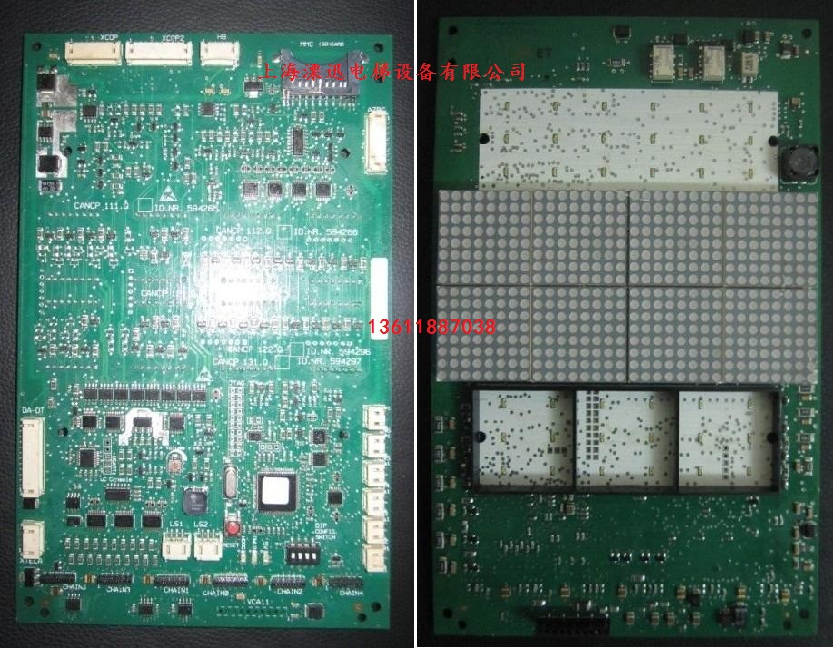 供应迅达电梯配件/迅达3300电梯操作箱显示板ID594256