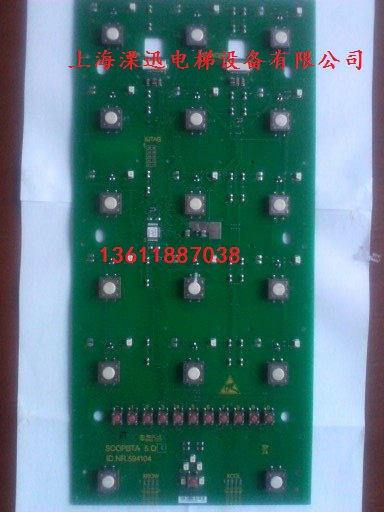 供应迅达电梯配件/迅达3300电梯操作箱显示板ID594104
