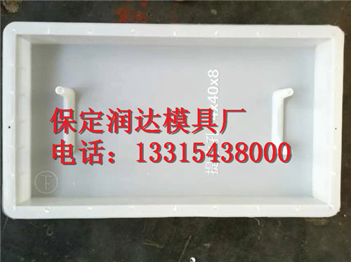 高铁疏散平台盖板钢模具 高铁沟盖板钢模具