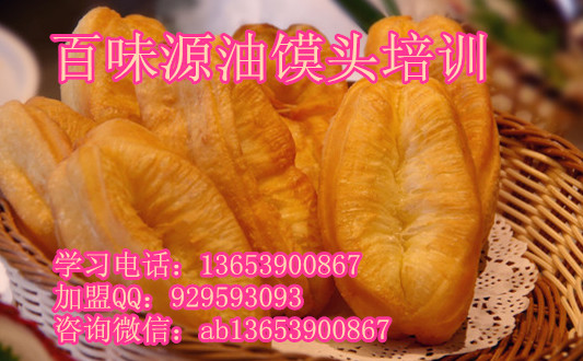 空心大油条做法去哪学 糖糕配方在哪培训