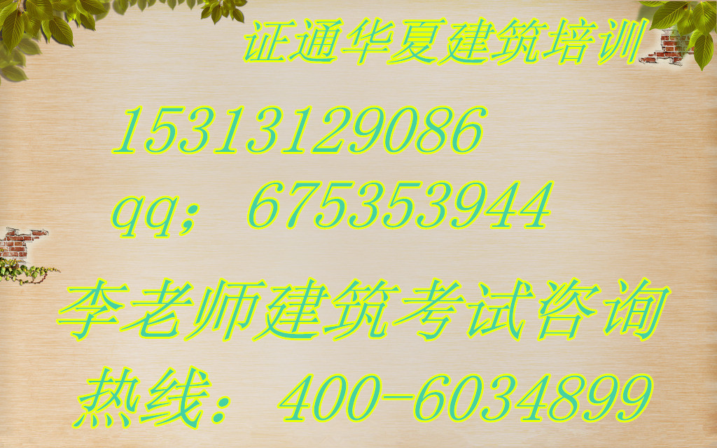 建筑施工员质量员预算员现在能报名吗对年龄有啥要求