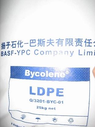 供应LDPE 2426H 杨子巴斯夫