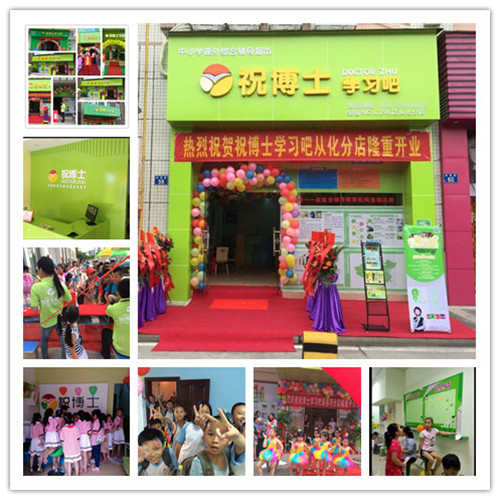 红河地区小饭桌加盟品牌有什么优势