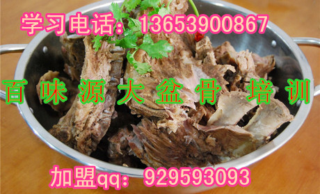 教你憨福大盆骨做法配方 什么地方教谈骨论斤大盆骨技术正宗