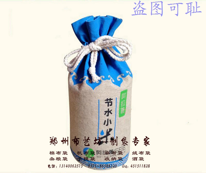 黑龙江双鸭山礼品棉布大米袋价格 麻布10斤大米袋定做
