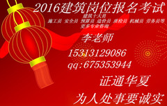 湖北挖掘机叉车操作要多少费用考监理工程师基础要多少钱