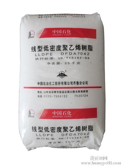 供应LLDPE 7151U 滚塑级    齐鲁石化