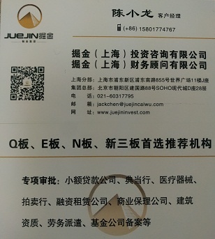 上海代理注册外资公司需要哪些流程