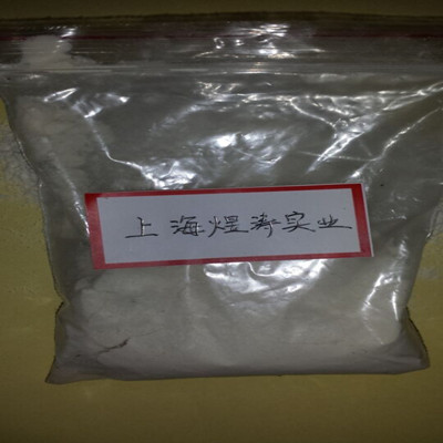木瓜蛋白酶