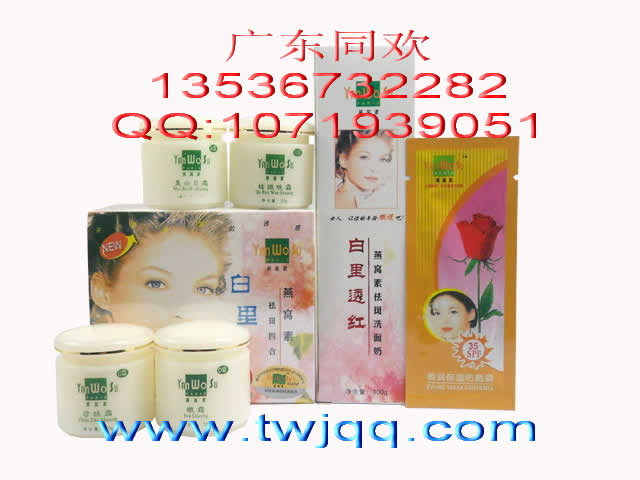 正品包邮燕窝素白里透红