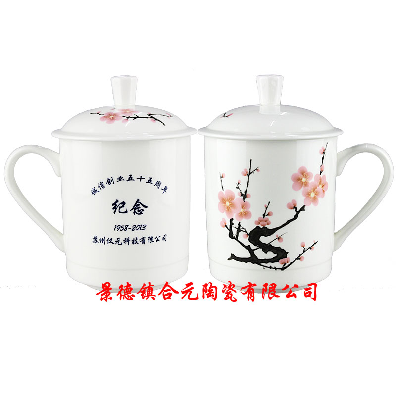 企业文化纪念品 公司活动纪念礼品 商务会议礼品定制厂家