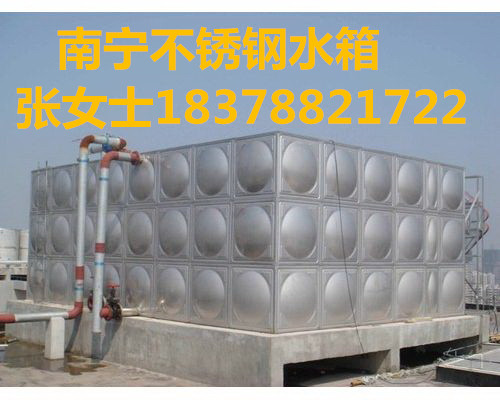 广西玉林不锈钢水箱，30立方不锈钢水箱