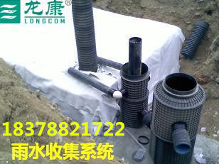 专业供应广西钦州雨水收集系统，厂家直销，批发价格