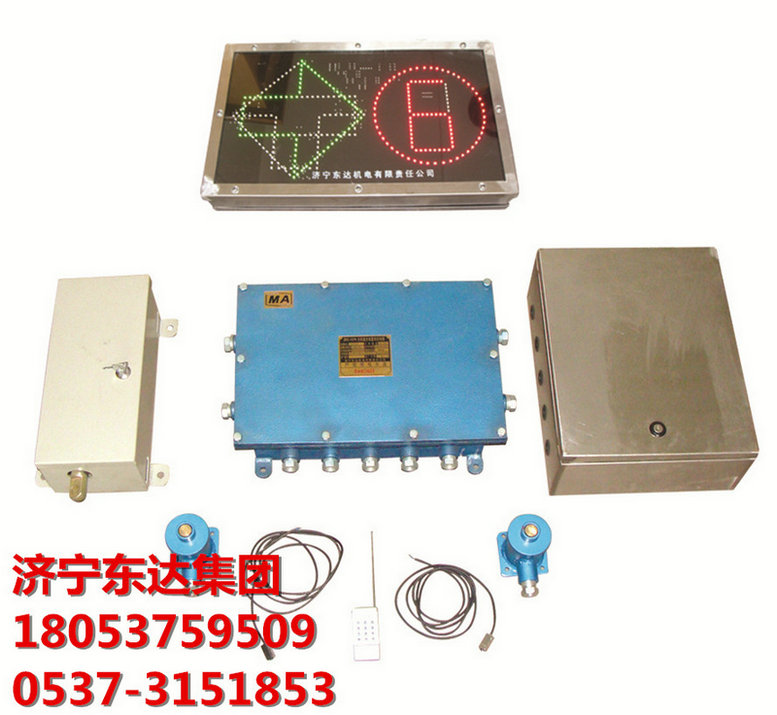 ZKC127型矿用司控道岔装置型号 矿用司控道岔装置价格