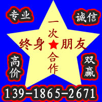 上海三星总机电话板卡增加扩容安装设置