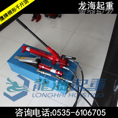 KP-35鹰牌楔形千斤顶【重型设备微调用KP楔形千斤顶】