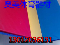 跳马保护垫介绍,跳高垫价格