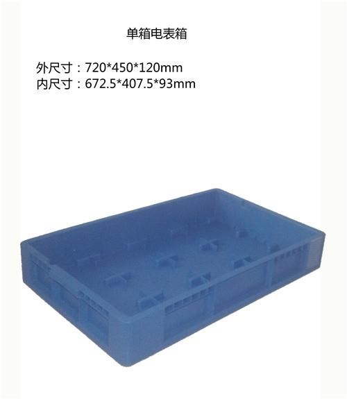 带脚电子箱直销 带脚电子箱订购 现货供应 恋亚供
