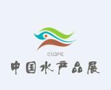 2016上海渔博会/上海水产食品展