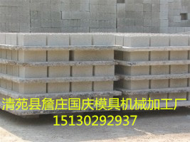 保定国庆模具水泥砖液压机操作顺序