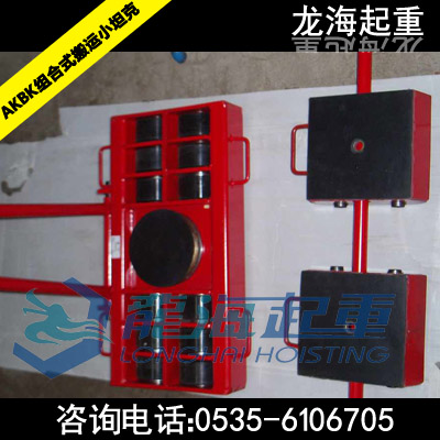 36吨AKBK组合式搬运小坦克【AK18BK9组合式地坦克】