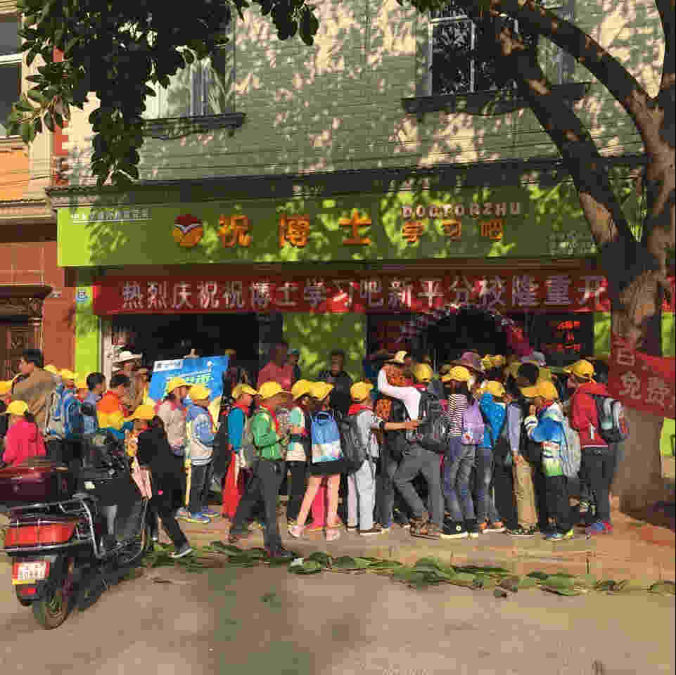 临汾创业想开家中小学课后小饭桌有什么手续要办