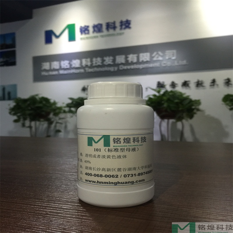湖南聚羧酸 湖南聚羧酸生产厂家 湖南聚羧酸质量保证 铭煌供
