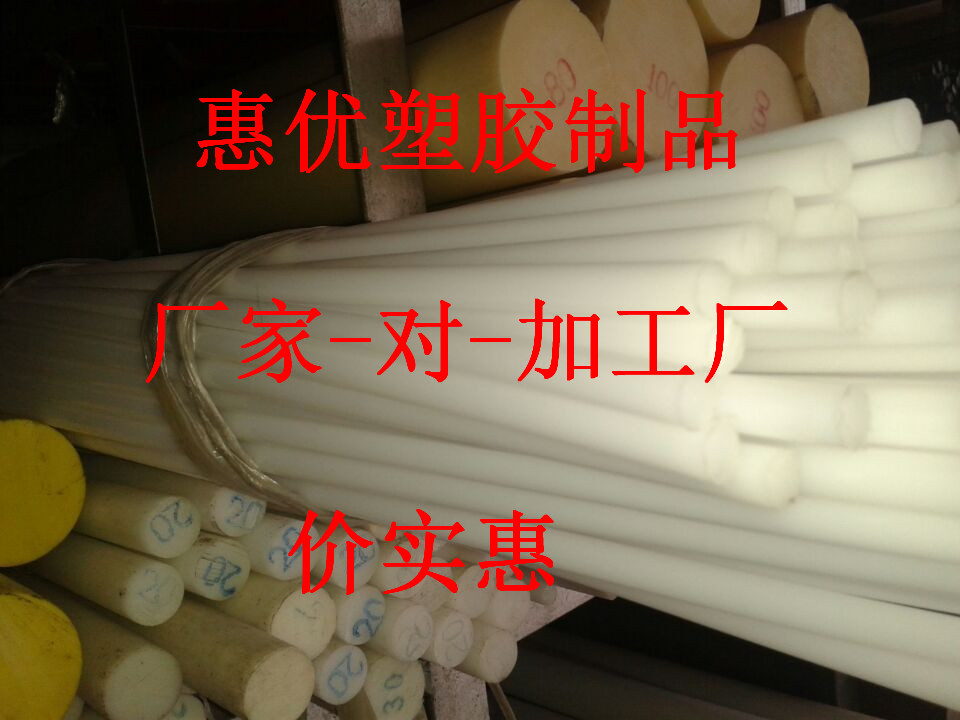 高滑动POM棒材，德国进口聚甲醛棒，优质POM棒材 供应商POM棒现货供应