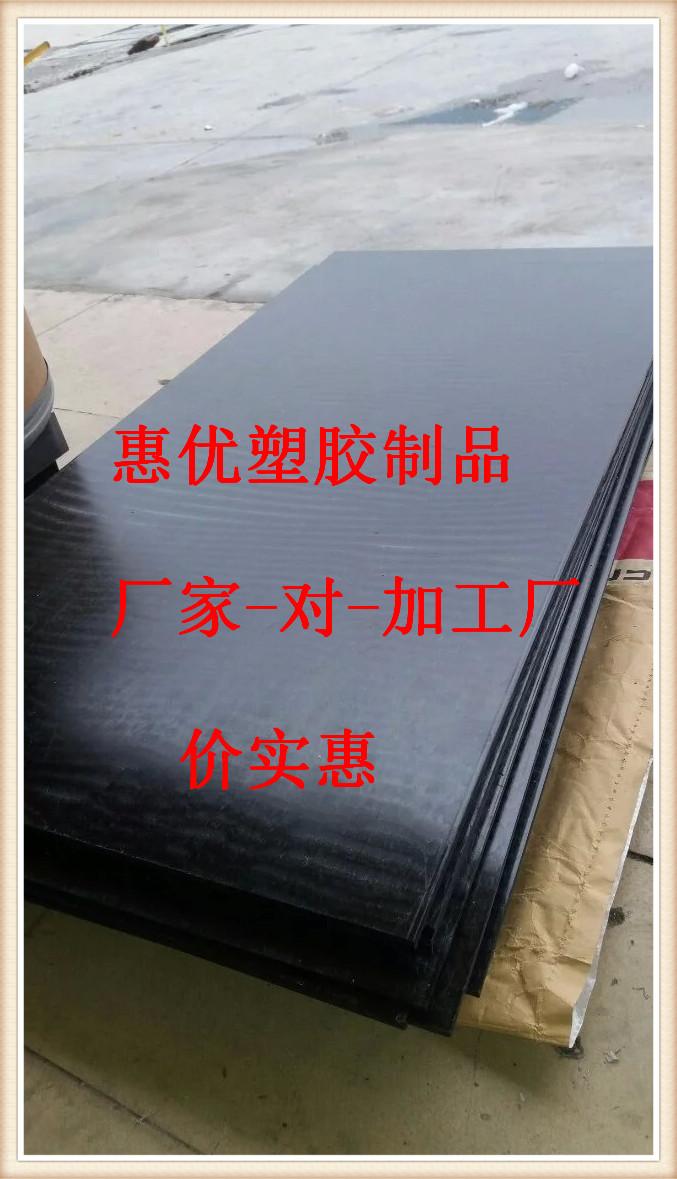 专业生产POM板材，进口POM板材，食品级POM板材
