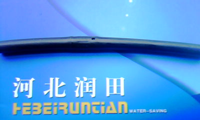 北京东城区蔬菜大棚滴水管价格低廉|质量可靠|咨询热线