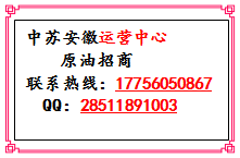 中苏商品交易中心招商纯手续费现货烷烃铆钉招商！