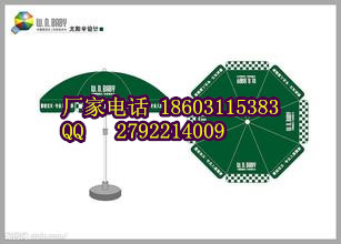 石家庄户外太阳伞