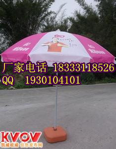 石家庄户外太阳伞