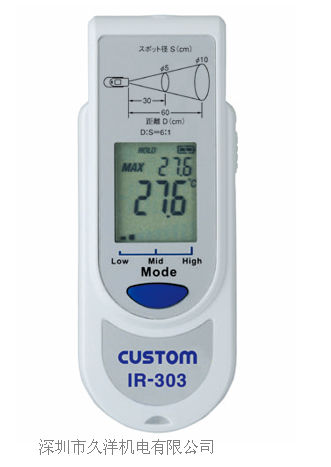 日本赤外线放射温度计IR-303日本CUSTOM东洋