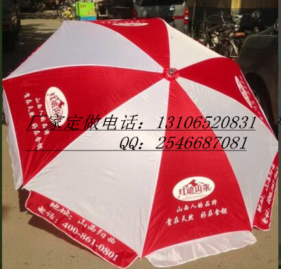 张家口定做太阳伞
