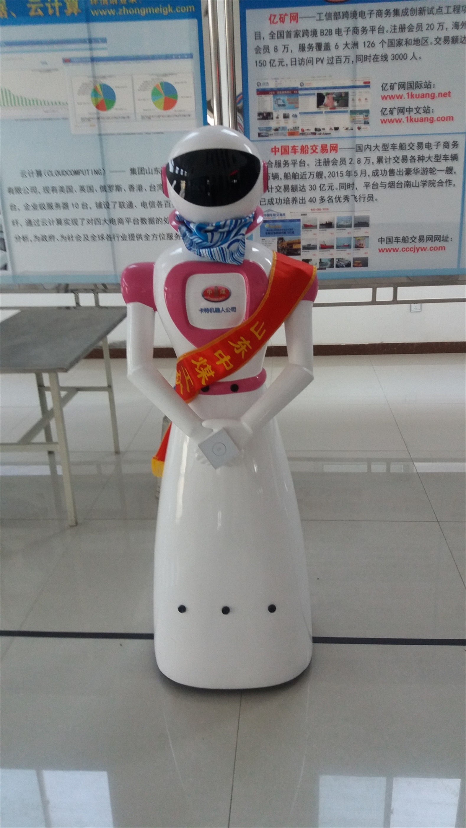 接待机器人、智能迎宾服务机器人