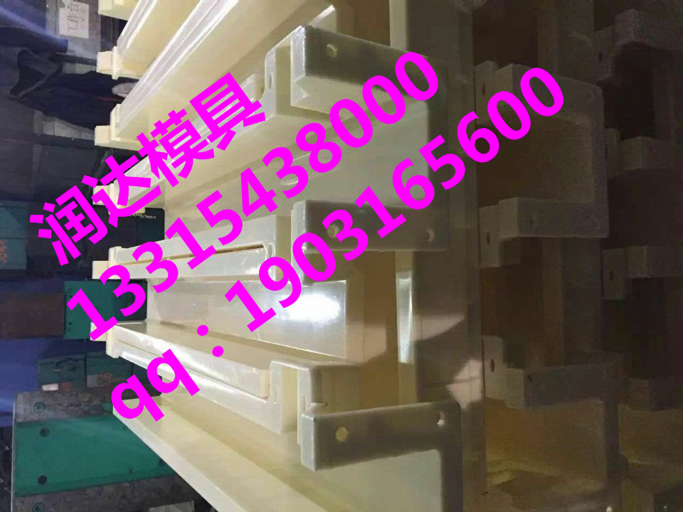路基护栏塑料模具 高铁防护栏模具