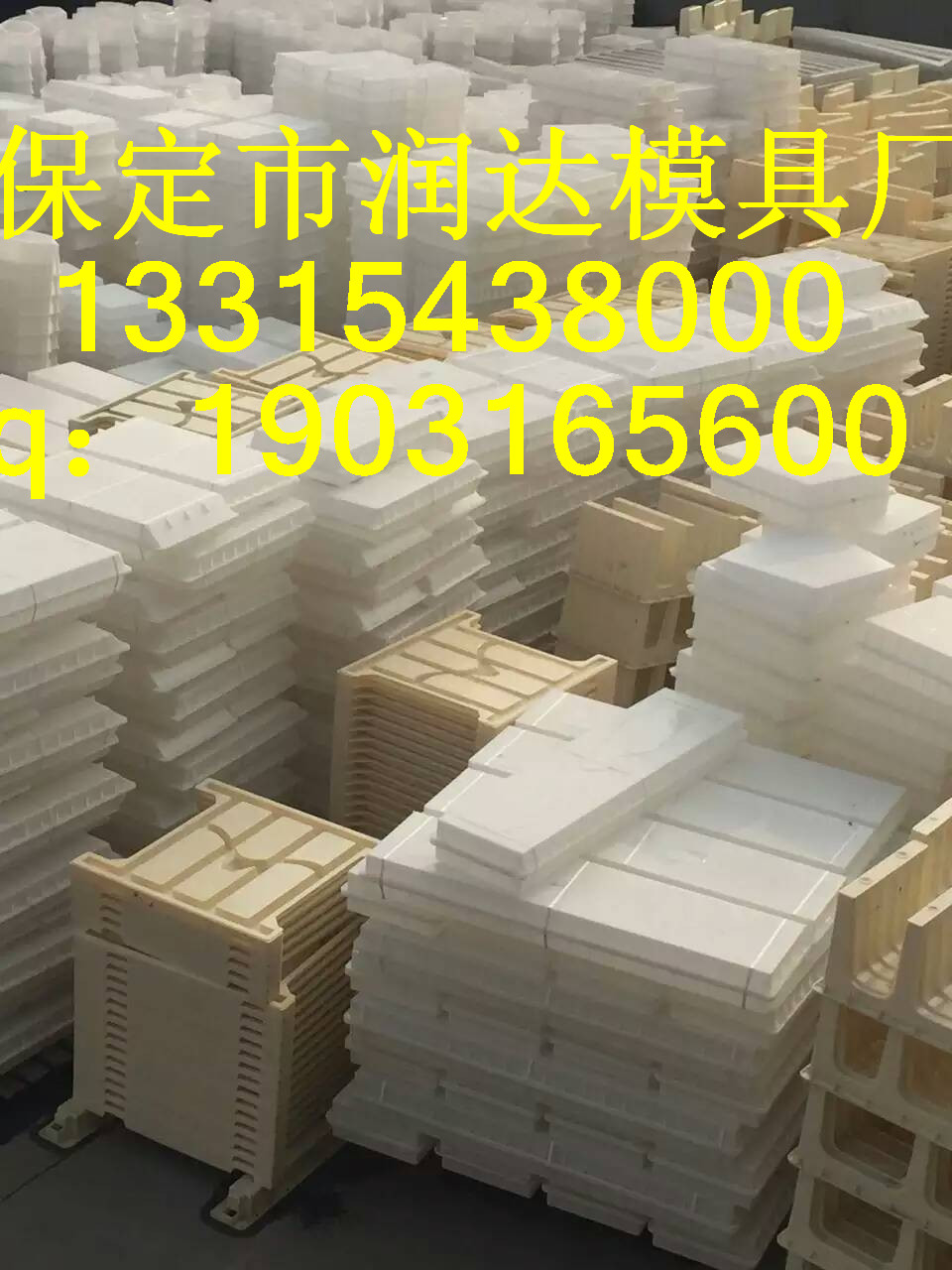 高铁防护栏塑料模具 路基护栏模具