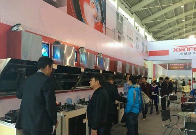 2016俄罗斯智能家电用品展